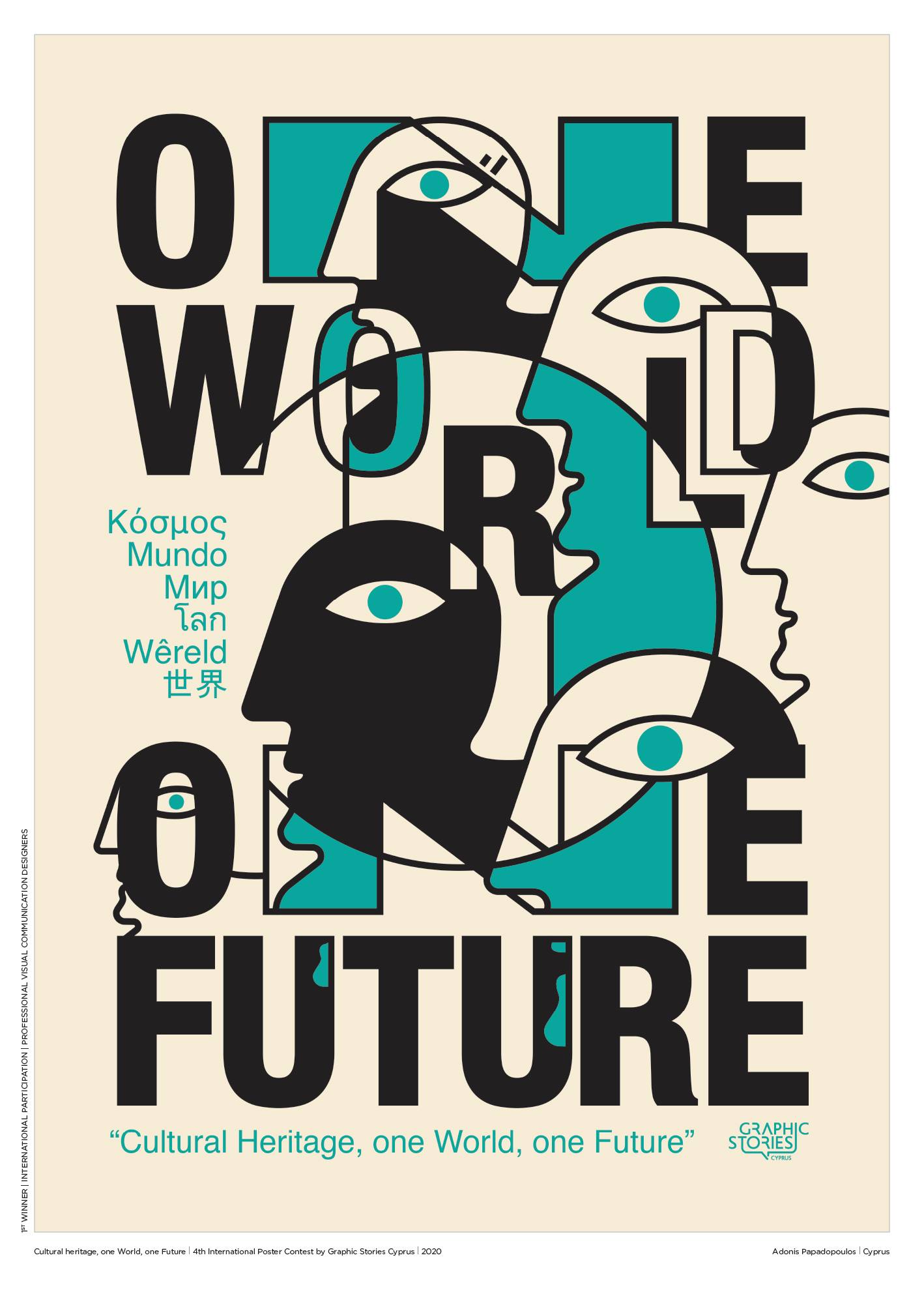 Poster by Adonis Papadopoulos, Cyprus for GSC